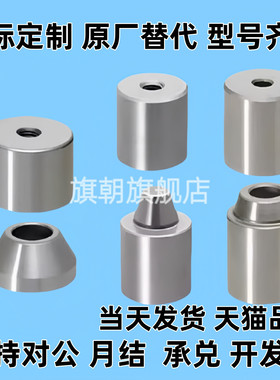 PAP01 PAP11 PAP21-D12-D16C-D20C-D25C-D30 圆锥定位销定位块