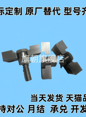 浮动接头固定座组件C-FJRHA FJR4-0.7 5-0.8 6-1.0 8-1.25 10-1.5