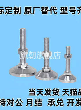 C-FJFN10/12/20/24-75/100/125/130/150脚杯180调整块FJFNS16地脚