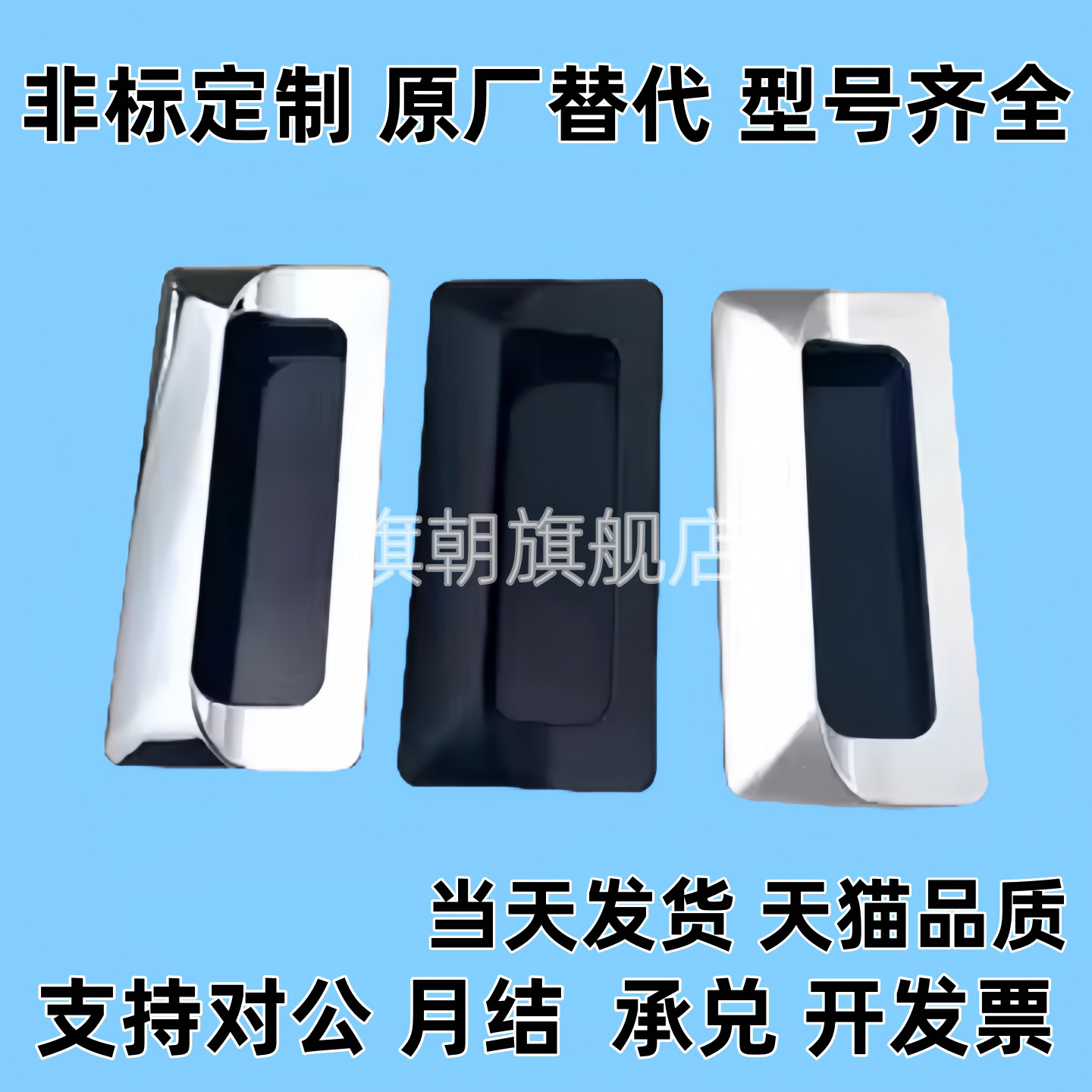 AKJ13 型材通用配件暗式铝制扣手AKJ01锌合金门拉手XAM35-A110