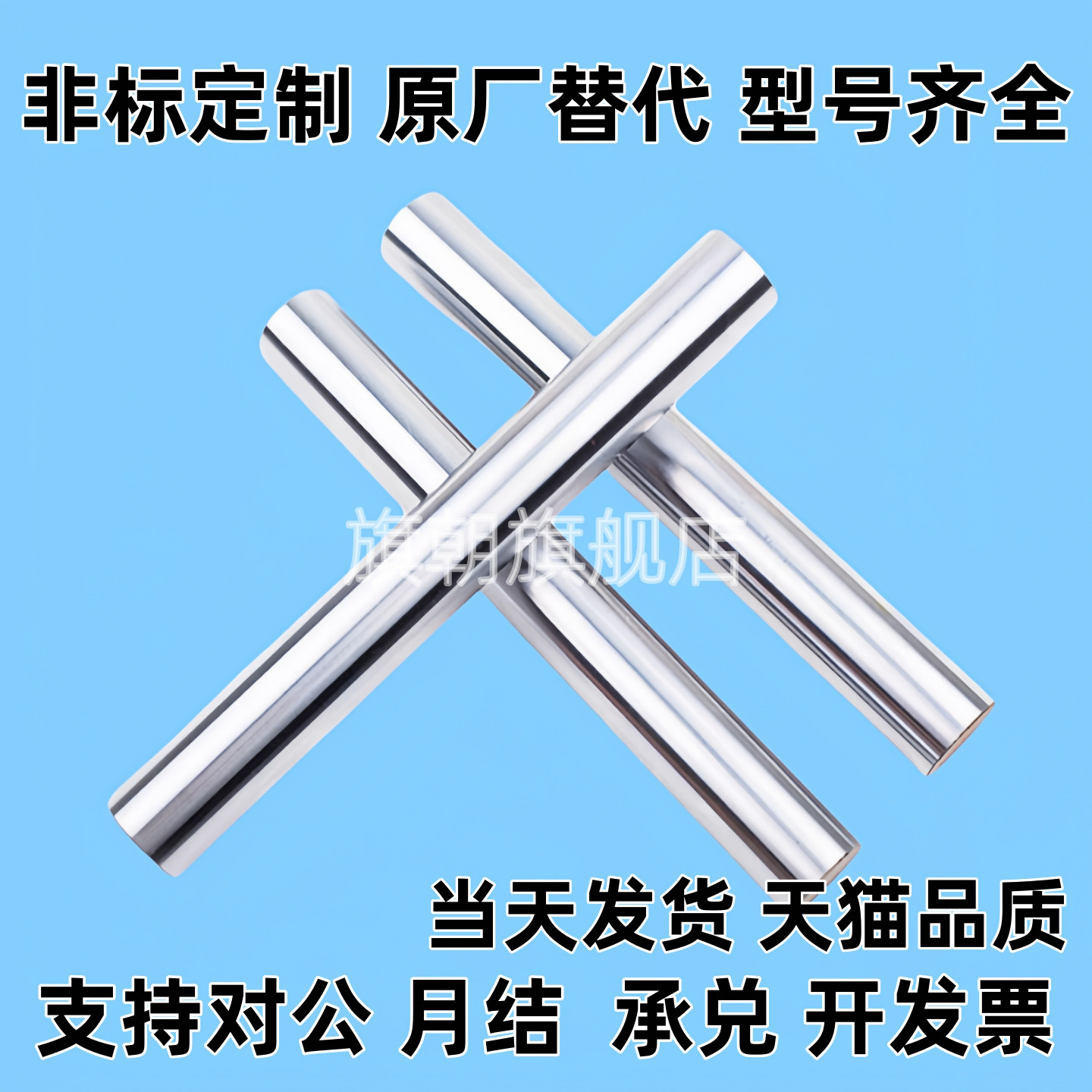 E导向轴直杆型E-PSFJZ6 8 10 12 13-20 25 30 35-M3 M5-N3 N5-SC2