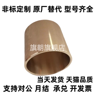 铜套SHBZ25高力黄铜合金衬套OFG01耐磨直柱型内径25外径30 32 33