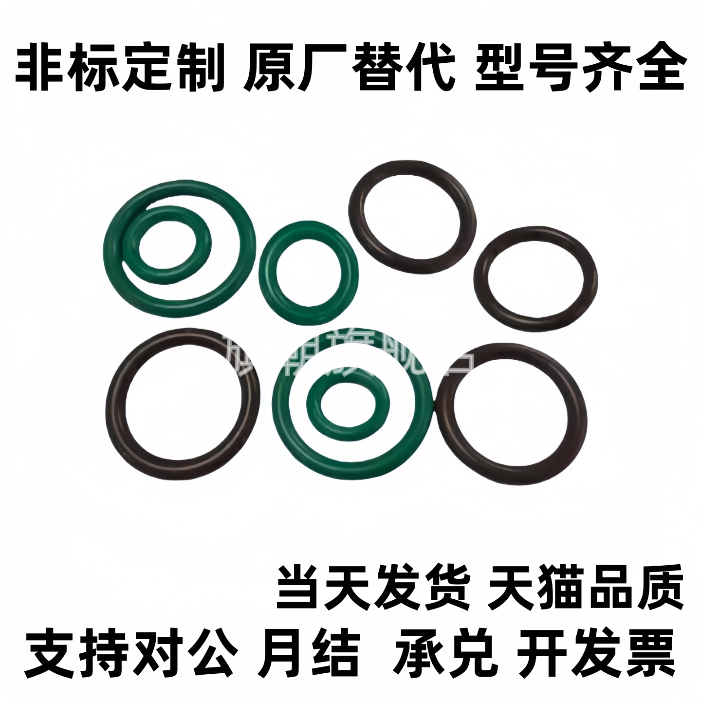 NPF12.5/14/15/16/18/20//21/22/22A/22.4/24氟胶FKM密封圈O型圈