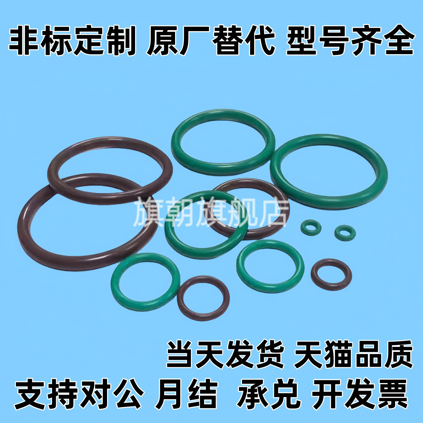 密封O型圈XTC XTF01/02/11/12/21/22 5/10/15/20/25/30/40/80 XTH