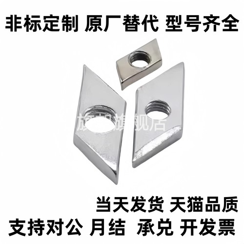 替怡AHG21-G306-M6菱形螺母国标铝型材配件3030菱型螺帽M5M8