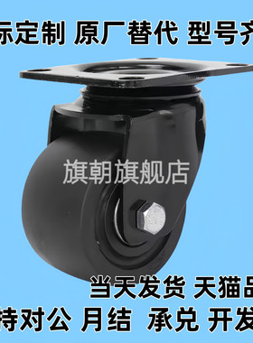 CFK01/CFL01-D40/D50/D63/D75 低重心脚轮双轮型