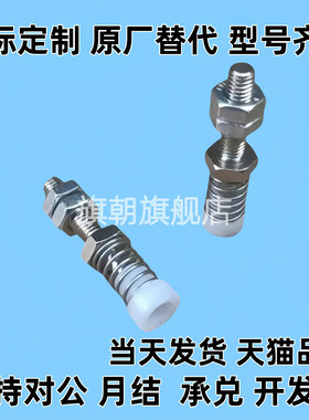 防撞压块肘夹用前端螺栓TGSPM4TGSPM5TGSPM6TGSPM5TGSPM6TGSPM8