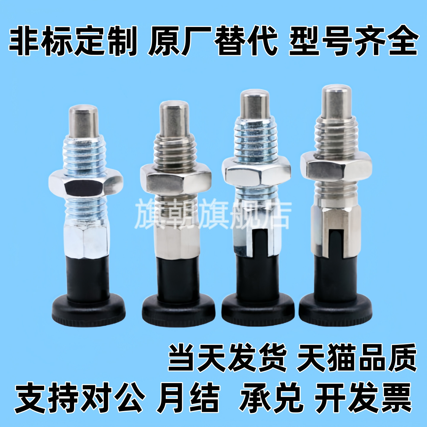 PMXYKS PMXYAS M6M8M10M12分度销 旋钮柱塞 弹簧定位销 现货