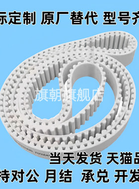 怡同步带ECX11/12/13/14/15/16/17/18-XL/L/H/T5/T10/S5M/S8M