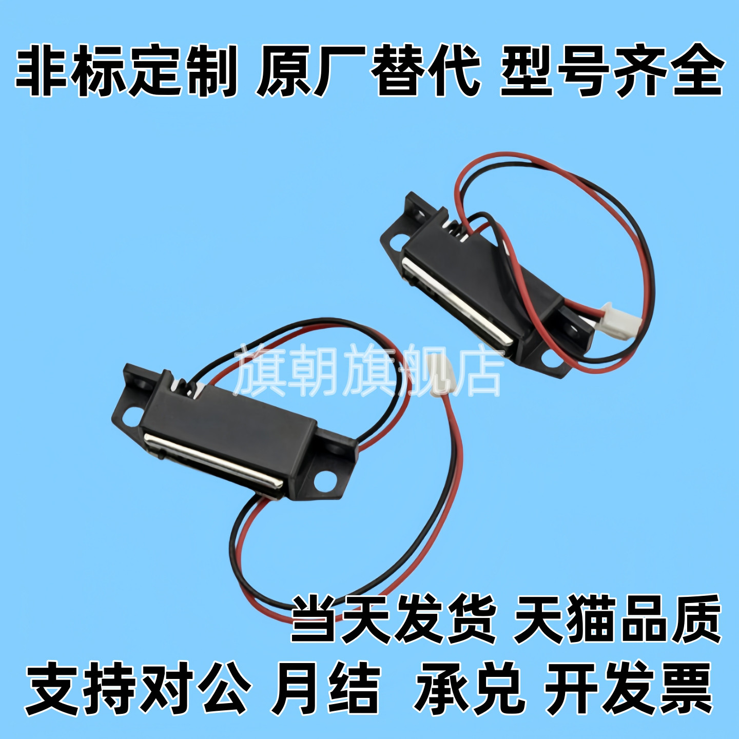 MGSMGSTK MGSR 1 2带传感型磁力扣设备门吸HGE01-36 36A HGE31-41