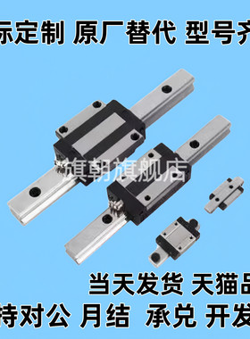 IAC41/IAC42/IAF41/IAF42/-H8-H10-H13-H16 直线导轨