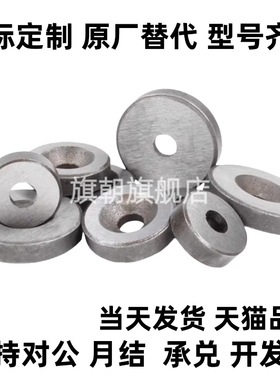 UAC27-D20-V6-T2垫圈06/01/02/04/11/12/1/21/22/31/32-10/8UAE07