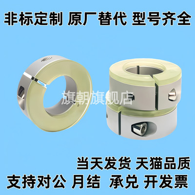 固定环聚氨酯PSCD PSCDJ8 10 12 16 20 25 30 40 50-10 12 13 15