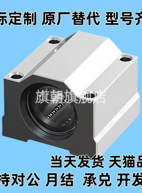 直线轴承箱式滑块E-LBHN6/8/10/12/13/16/E-LBHNW30D E-LBHNW40-P