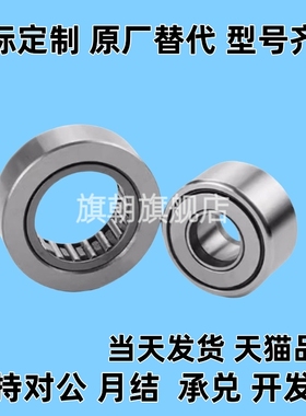 滚子轴承随动器BPS01/02-d6-d8-d10-d12-d15-d17-d20-d25-d30-d35