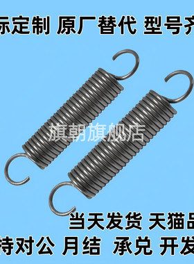 拉簧BWS3/4/5/6/81012-10/15/20/25/30/35/40/45/50/60/708090100