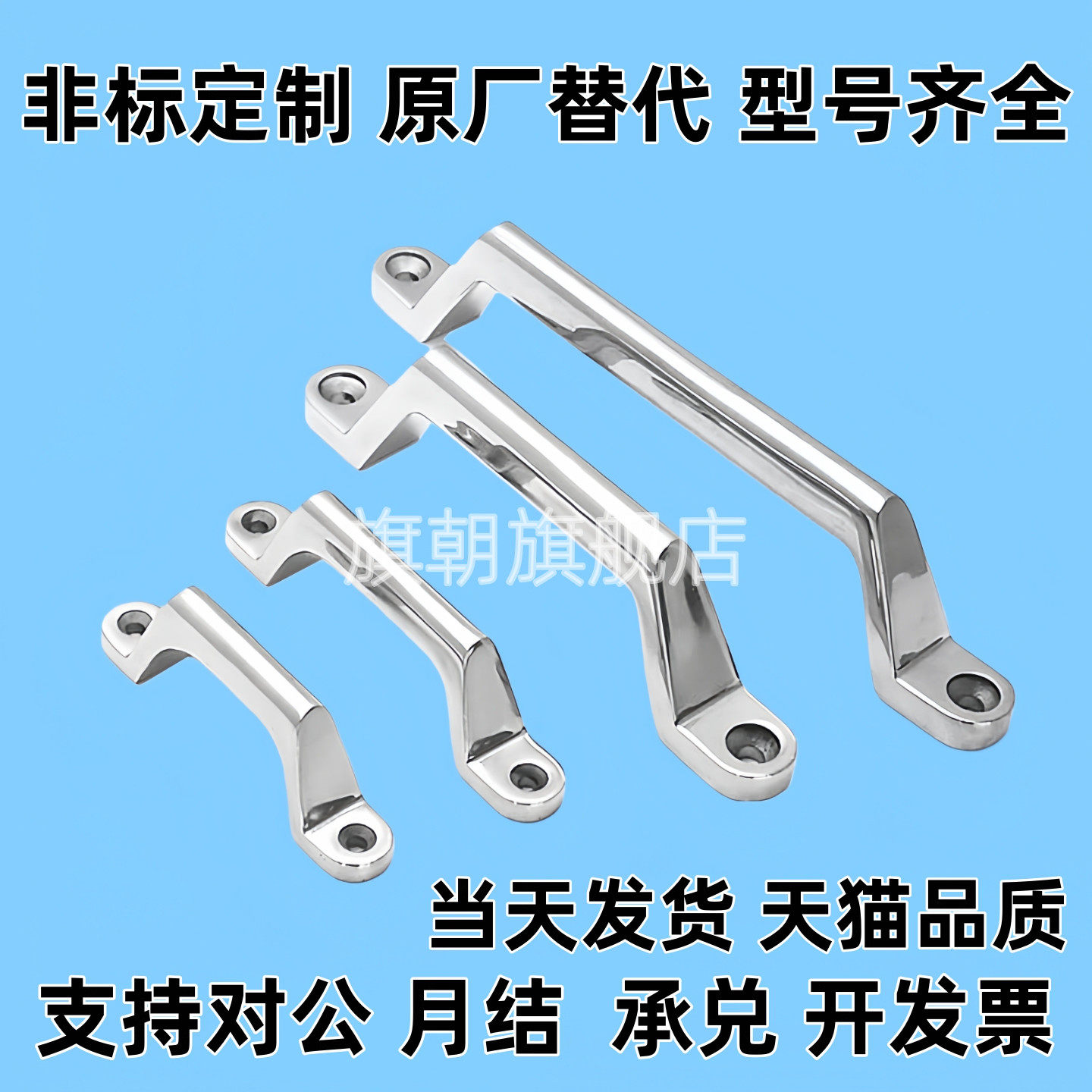 XAK01-L80/100/120/150/180/200弓形把手 不锈钢压铸型拉手UWASND