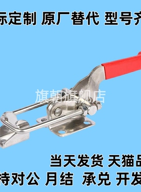 焊接固定夹钳TCVF1 H1/2/3快速夹具夹钳4/5/6/7/8/9