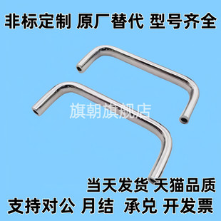 L100 L125 L160 XAC29 L250 L80 L200 不锈钢方型拉手