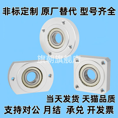 嵌入式法兰型 带座轴承 BFJ03/13/23-6000 6800 6900 6200 6801ZZ