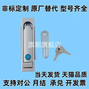 平面锁 E-XAT05/LXBD30-A123 XAX61/62-A123 A-464-2-1 E-BLS-121