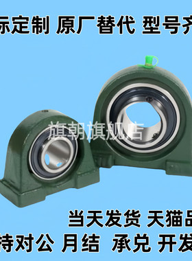 T- E- 带座轴承BDP-201-202-203-204-205-206-207-208-209-210