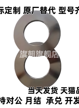 蝶形弹簧 SSRBN8 10 12.5 14 16 18 20 22.5-A-B不锈钢 蝶型SRBN