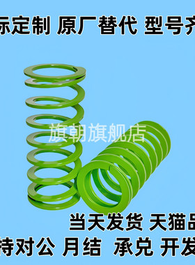 SWY24.5-25/30/35/40/45/50/55/60/65/70-300矩形弹簧YSWY-D L