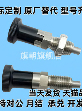 PXA8M分度销PXYA12M/PXK10M/C-PMXYK/PMXK6/PMXA/PMXYA/SXPK/SXYK