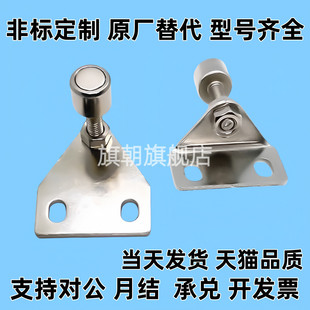 强力磁铁门阻强磁可调门吸工业铝型材30/40配件门窗三角 吸柱磁柱