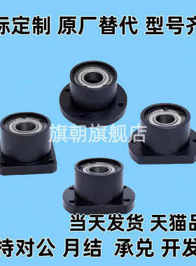 带座轴承双轴承法兰型 轴承座组件BFP31 32 33 34 36 41 51指定型