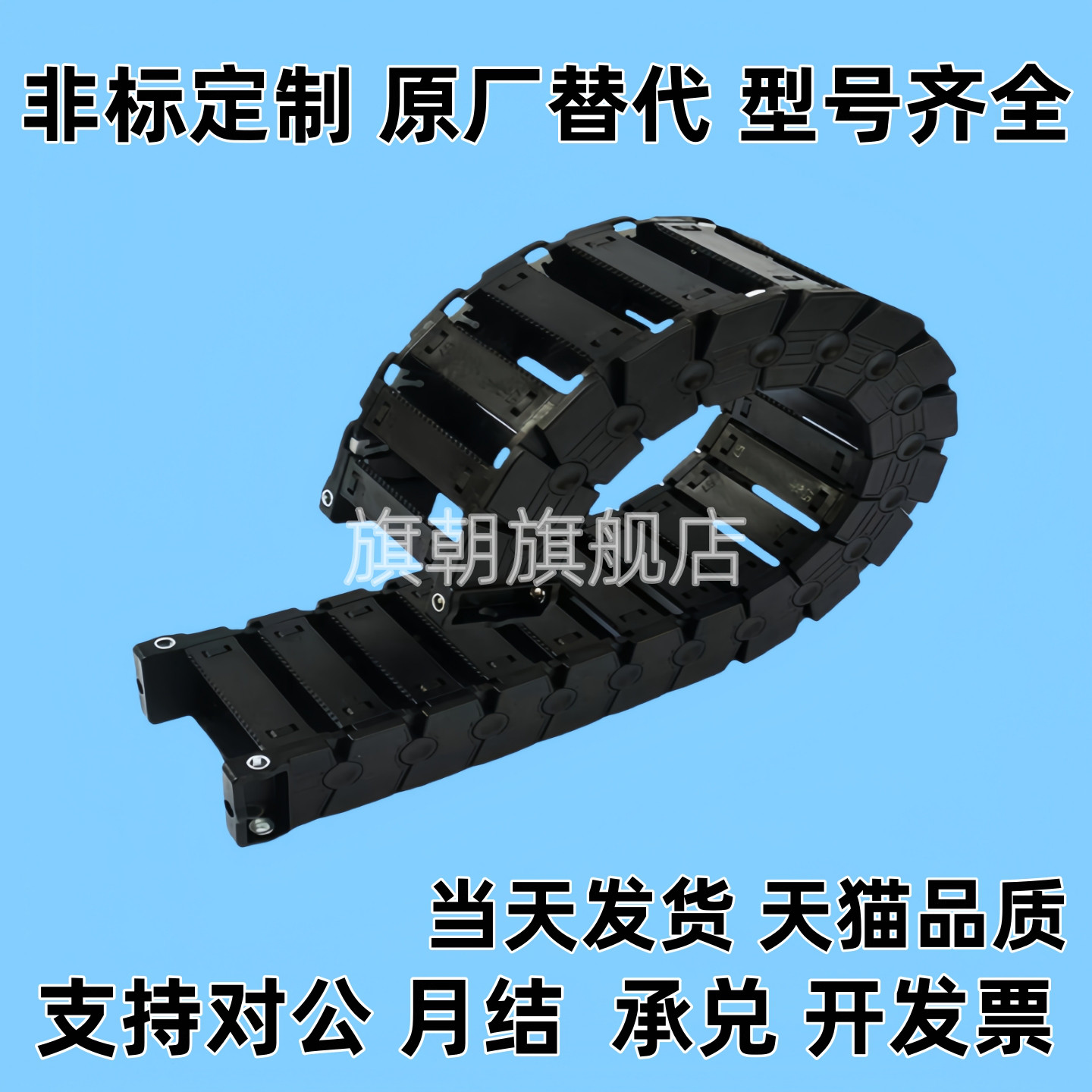 VBD01-F15/F20/F30/F40/F50-拖链VBP01/32-F VBY42 SZ14F- VBY04-