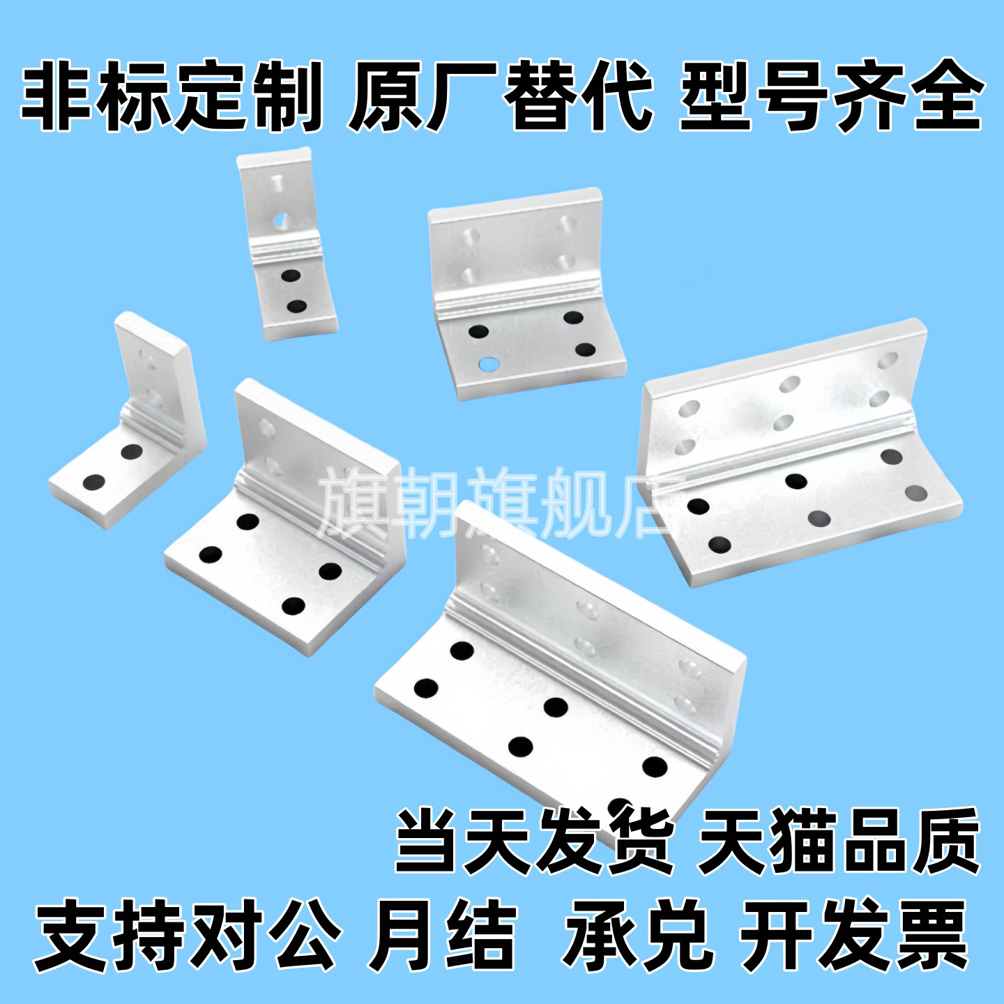 角座码ABC01-206/G306/G408-20354550556080AB90-34/50/80-SET-OB