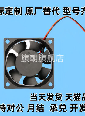 DC轴流风扇 高品质型 ZHJ02-60 80 92 120B