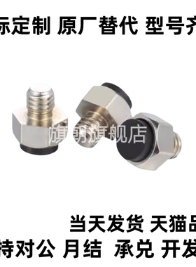 USTEH/USSTEH聚氨酯型 止动销TDB31/TDB36 六角头带挡块螺栓