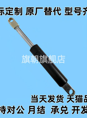 GSKSF14050/14070/14090-30/70/90/105/110/150/190/200气弹簧