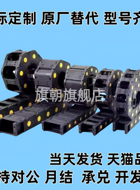 怡拖链VBF11 VBF01 VBF03 VBK31 VAC42 VAC51各种型号坦克链