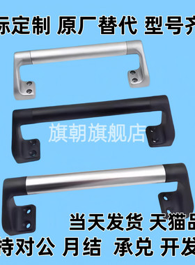 铝合金圆管外装把手XAH30/32/33/34-L200/L300/L500管形拉手2孔