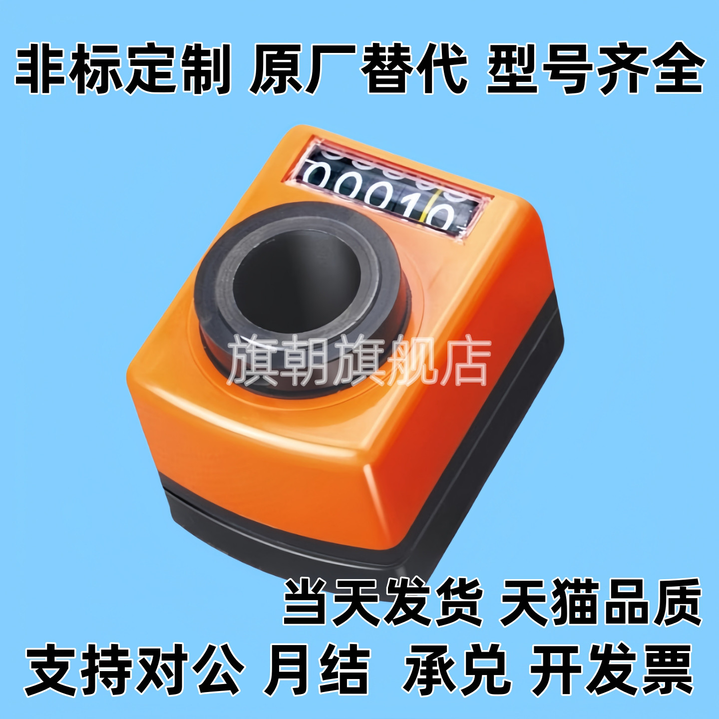 位置显示器 LJW01/02 11 12 -1/5/6/1.25/1.5/1.75/2/3/4