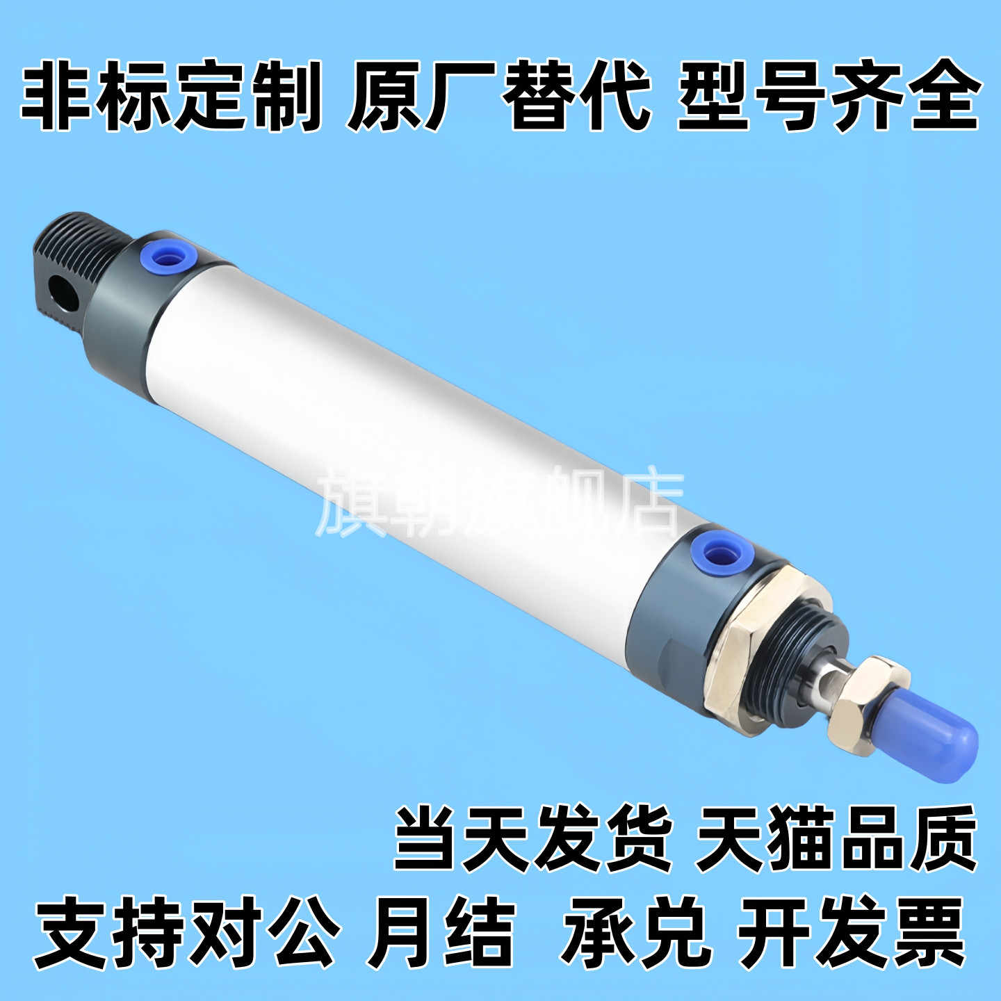 迷你气缸RALD/RALJ/RAL16/RAL20/RAL25/32/40/50/63X100XX200X300