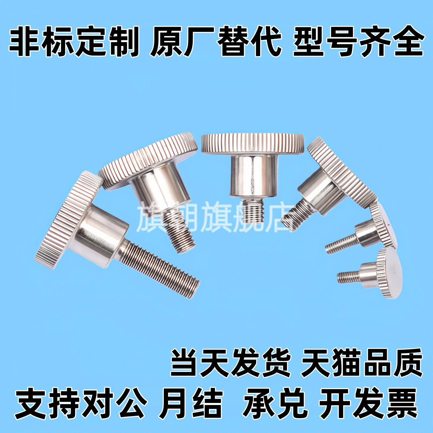 压纹把手 NKB4/5/6/8/10-10/15/20/25/30/35/40 台阶型旋钮外螺纹