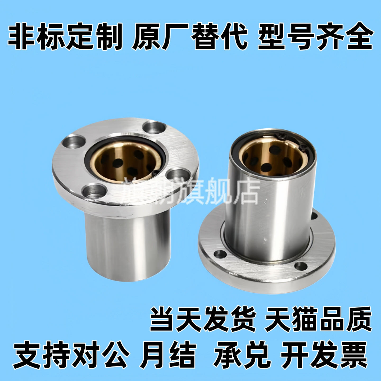 无油衬套固定座组件C-MFM8 C-MFK C-MFN10 12 16 20 25 30 40 50