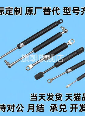 氮气气弹簧撑杆C-FGSS15050/15080/15090/15100/18100/18150A B K