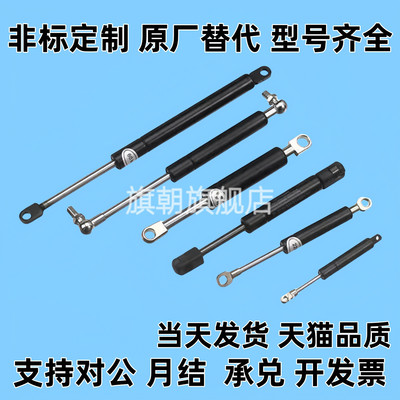 氮气气弹簧撑杆C-FGSS15050/15080/15090/15100/18100/18150A B K