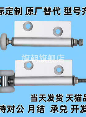 AKQ01-G-D/X-2463L/2463R GX门框部A分单页吊轮GD单页下导轮