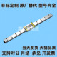 SMLG7 220 MLGWB9H经济微型直线导轨 SMLGW7H
