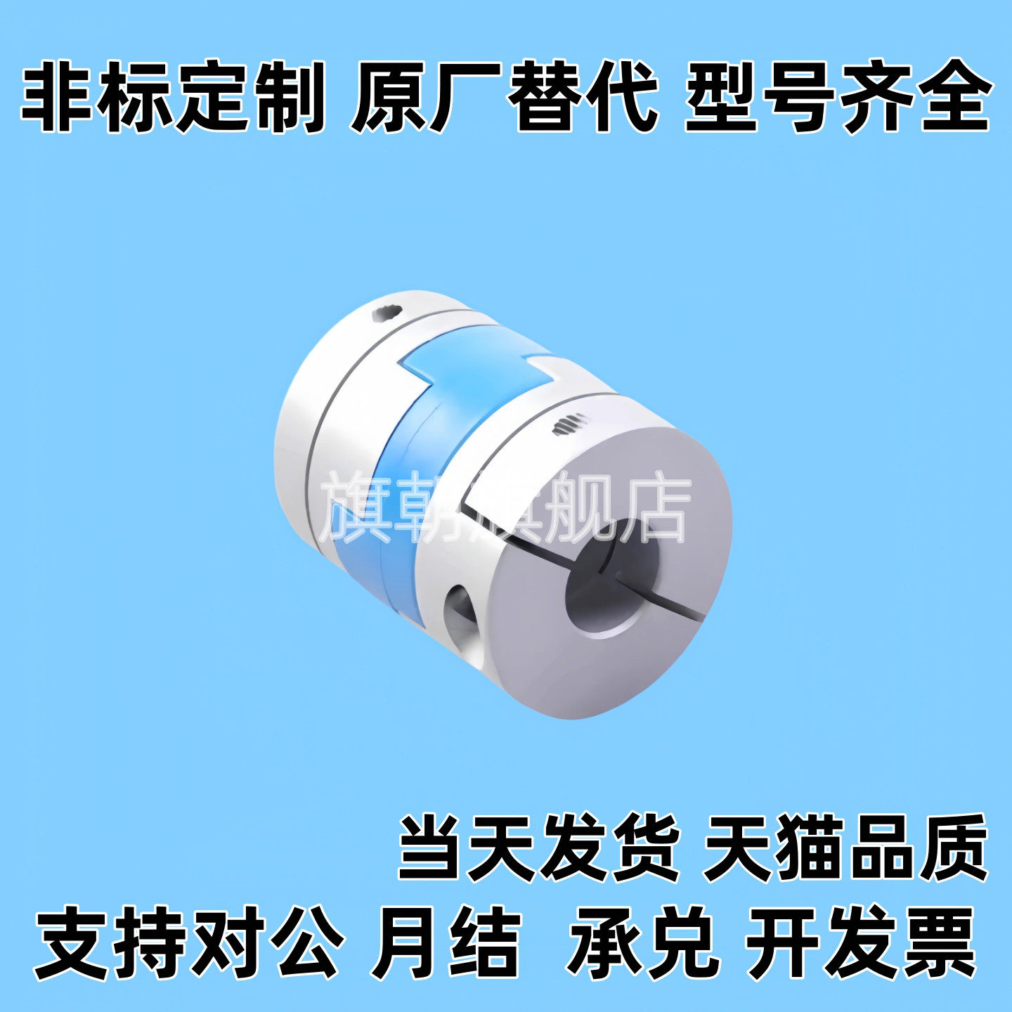 GCOC/GCO/CPOCWK联轴器CPOC20/25/CPOCG32/40-12/10-14-15/16/6/8