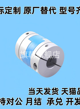 GCOC/GCO/CPOCWK联轴器CPOC20/25/CPOCG32/40-12/10-14-15/16/6/8