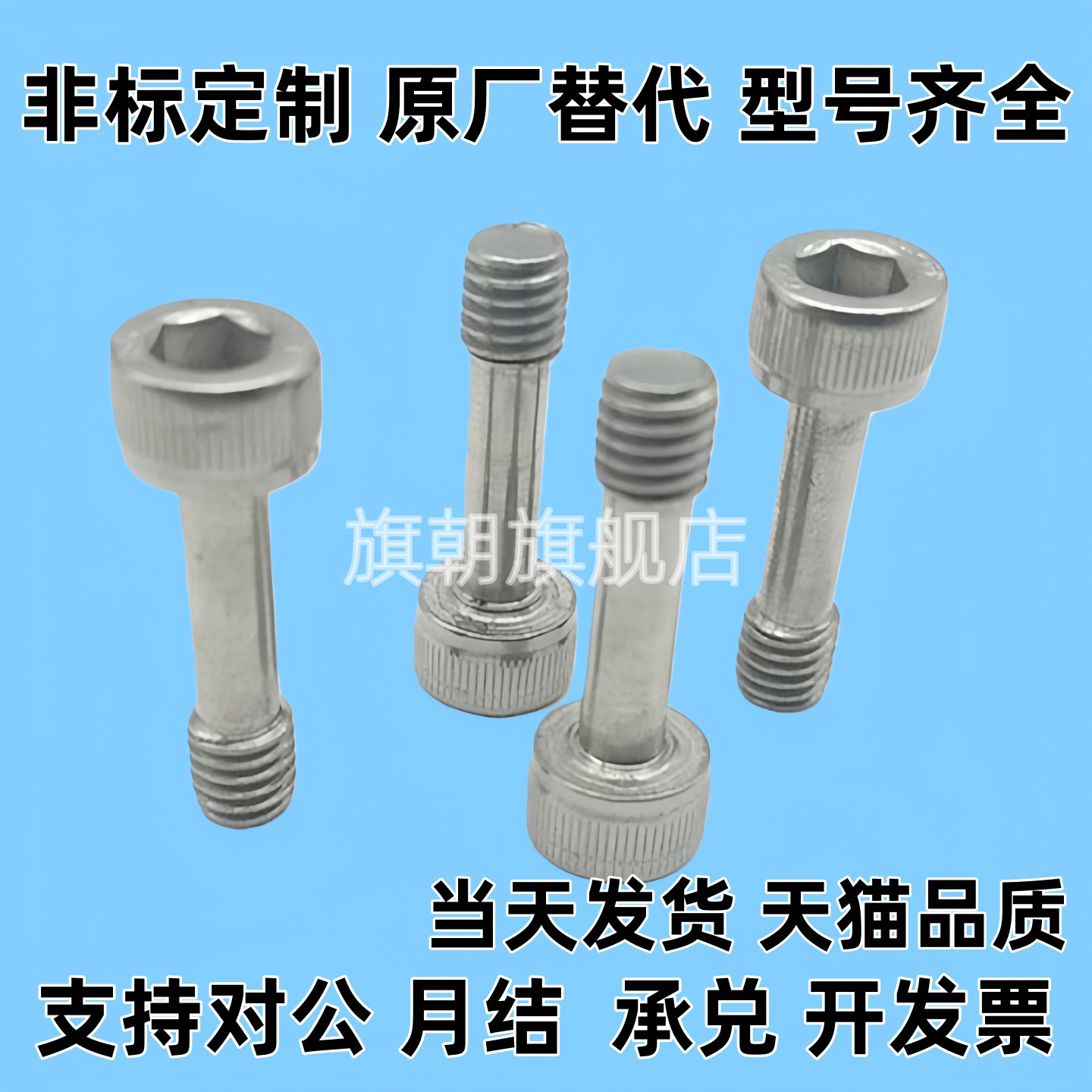 TBH32盖板螺丝GUTB2/3/4/5/6/8-2.5/3/4/5/6/8/10-4/6/8/10/12/15