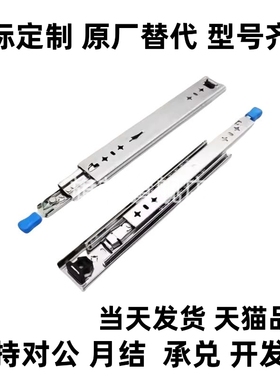 IDB22 IDB23-400 450 500 550 600 650 700 800 90三节重载53滑轨